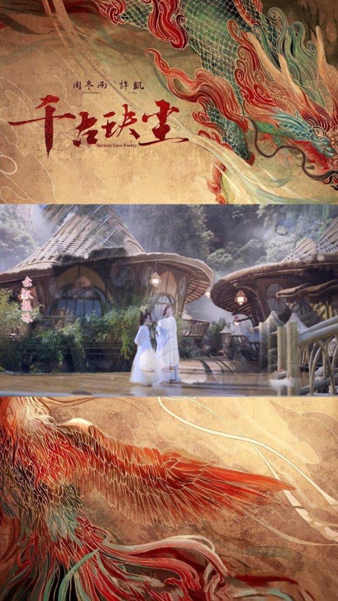无限试驾2