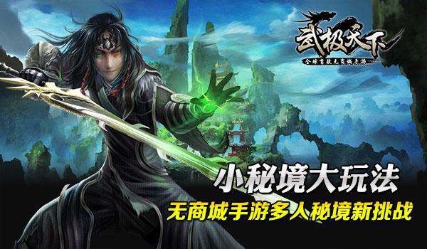 巫师2：刺客之王