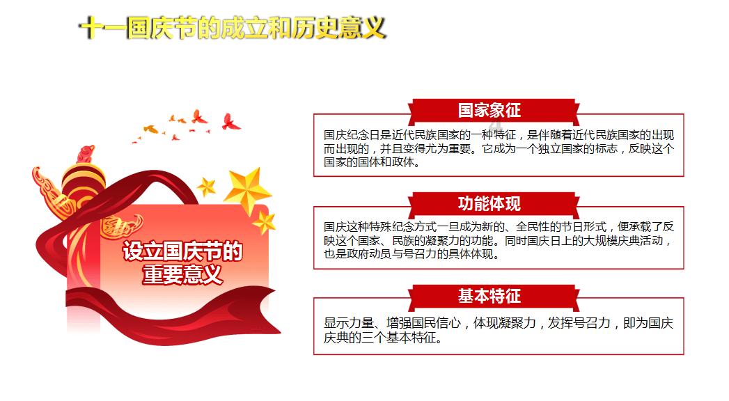 一机集团 汇聚装备制造业发展新动能